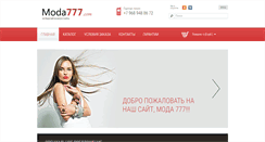 Desktop Screenshot of moda777.com